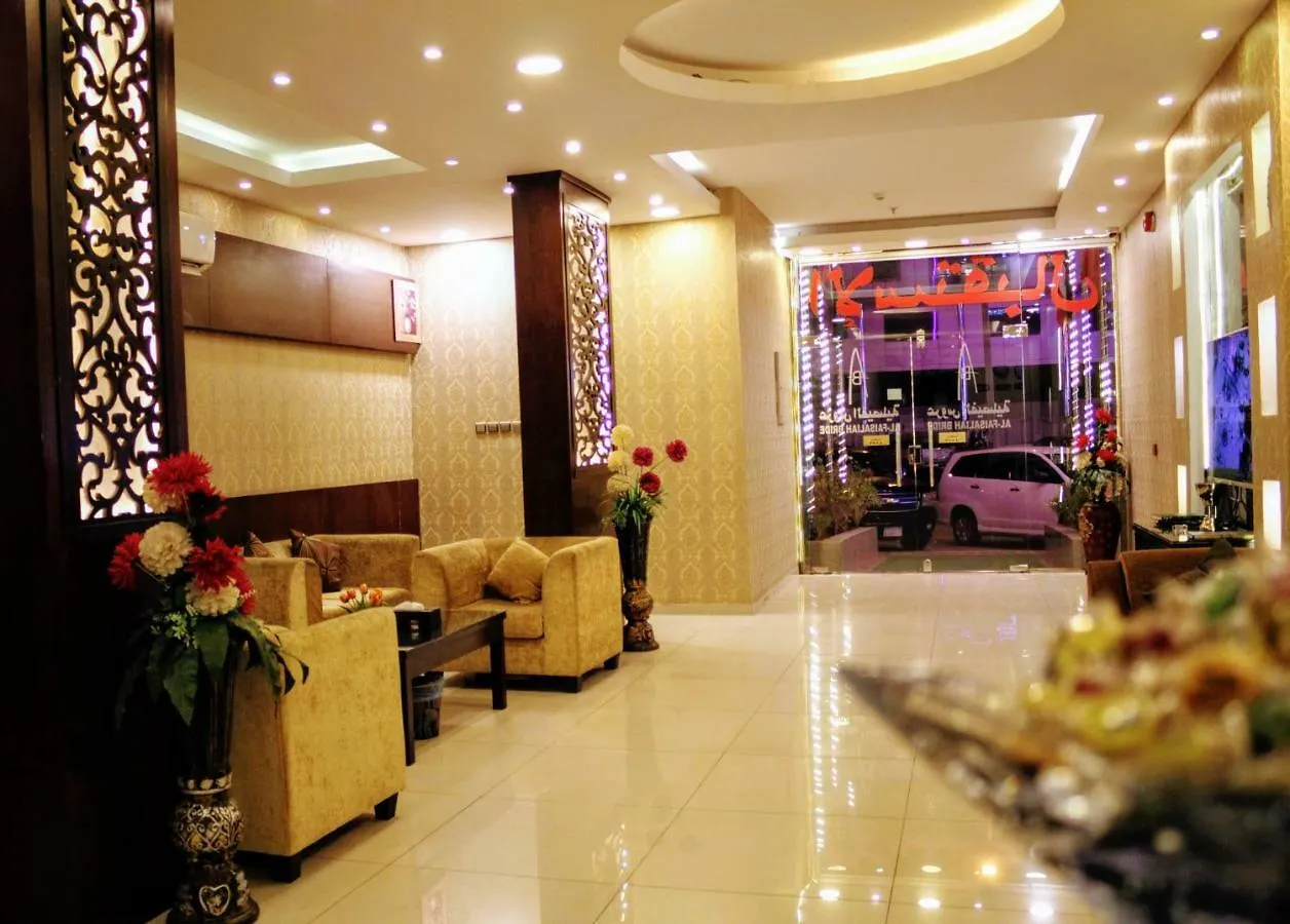 Aparthotel Aros Al Faisaliah Furnished Units Dammam