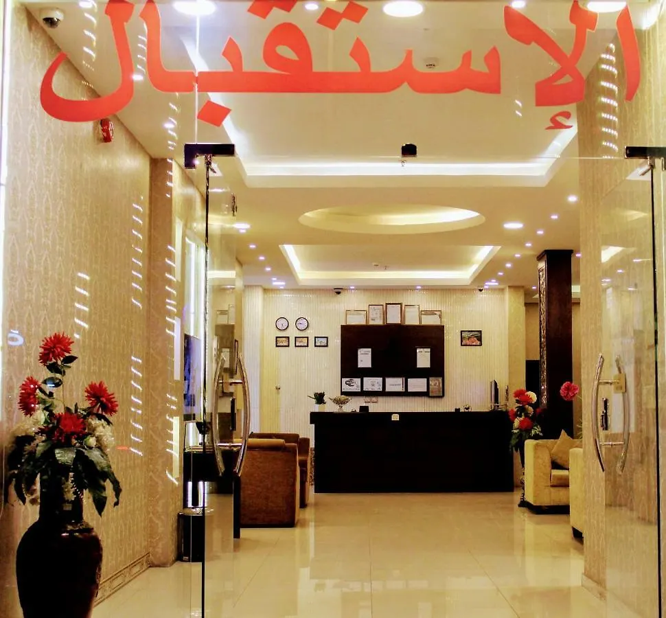 Aros Al Faisaliah Furnished Units Aparthotel Dammam