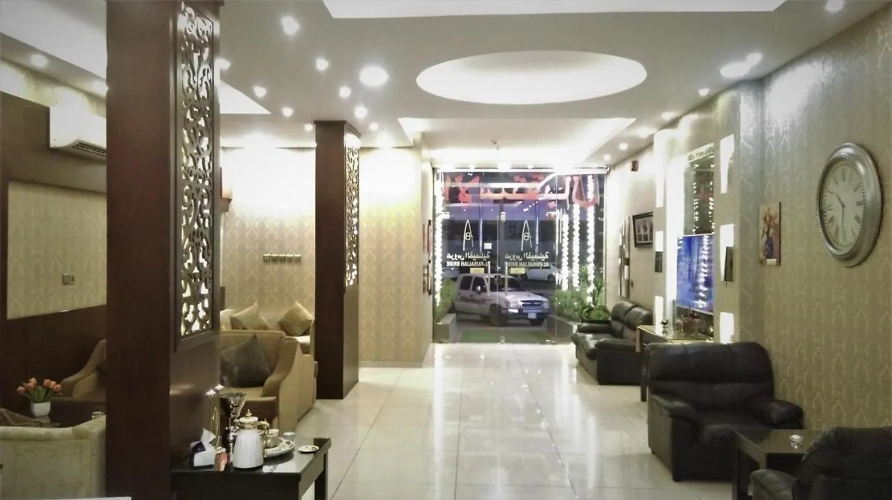 Aparthotel Aros Al Faisaliah Furnished Units Dammam 3*,
