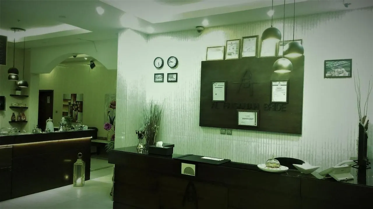 Aros Al Faisaliah Furnished Units Aparthotel Dammam 3*,